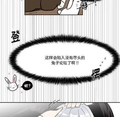 第21话 第68页