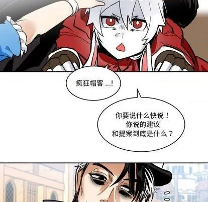 第21话 第69页