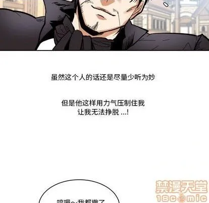 第21话 第70页