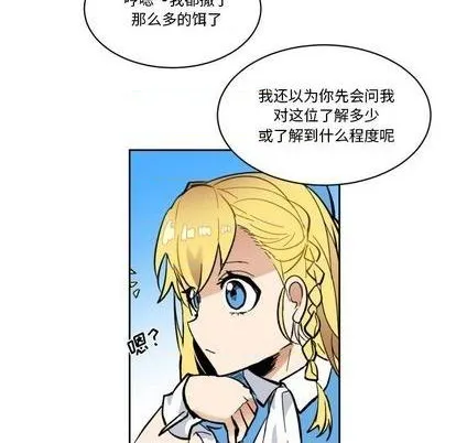 第21话 第71页