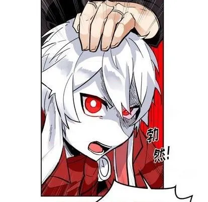 第21话 第73页
