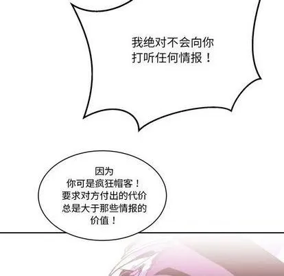第21话 第74页