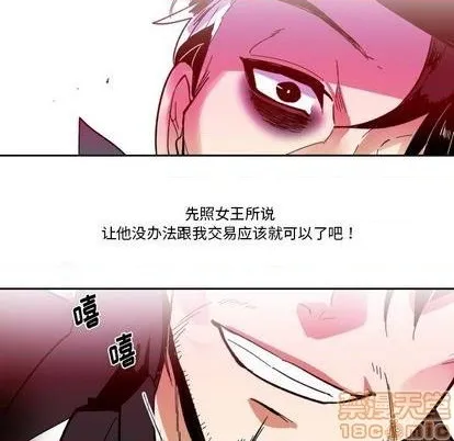 第21话 第75页