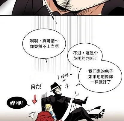 第21话 第76页