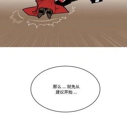 第21话 第77页