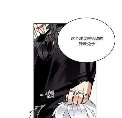 第21话 第78页
