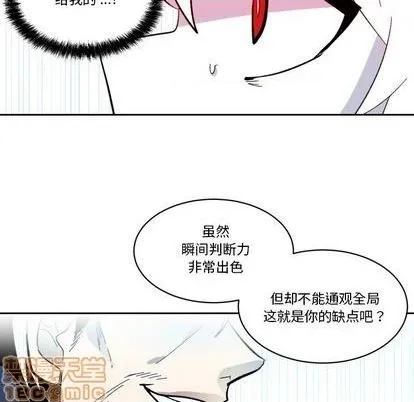 第21话 第80页