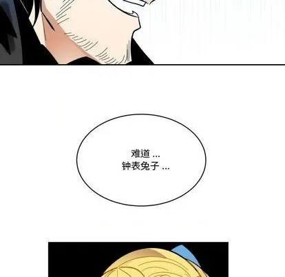 第21话 第81页