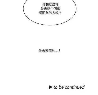 第21话 第83页