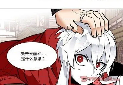 第22话 第2页