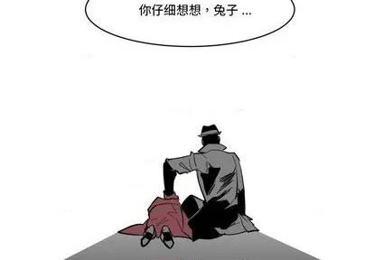 第22话 第4页