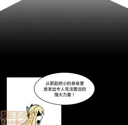 第22话 第5页