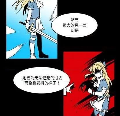 第22话 第6页