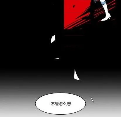 第22话 第7页
