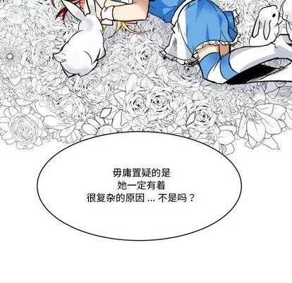 第22话 第9页