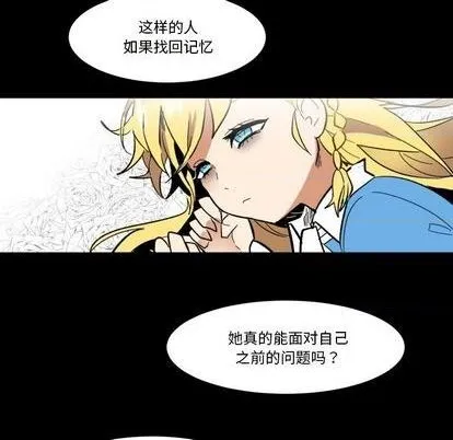第22话 第11页