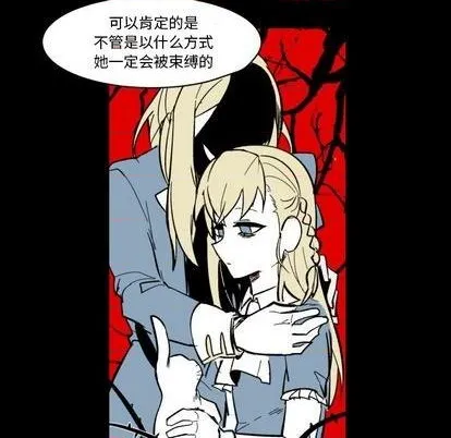 第22话 第12页