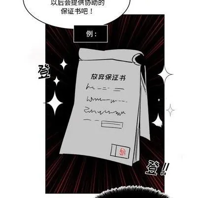第22话 第16页