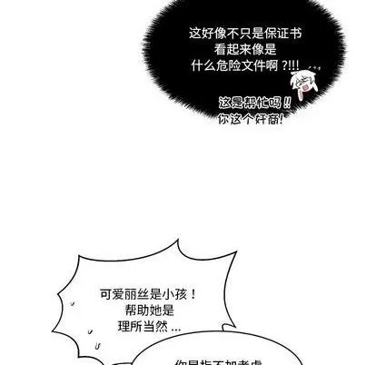 第22话 第17页