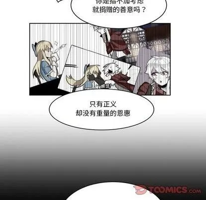 第22话 第18页