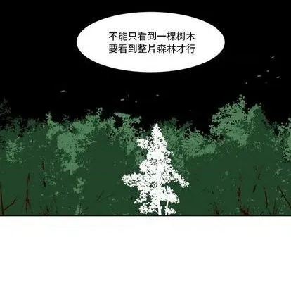 第22话 第21页