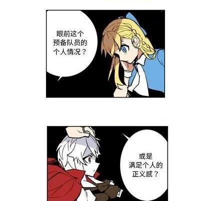 第22话 第22页
