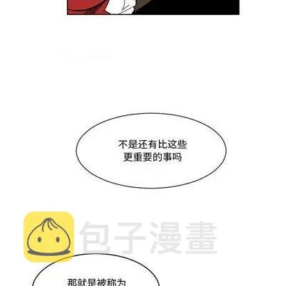 第22话 第23页