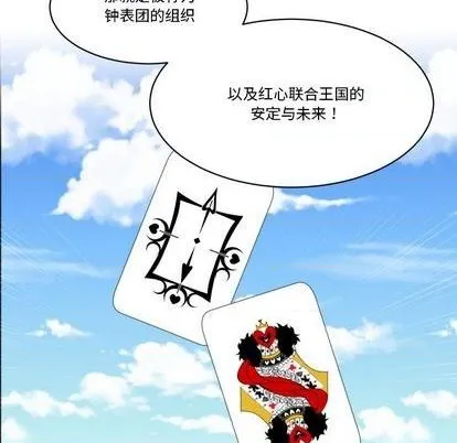 第22话 第24页