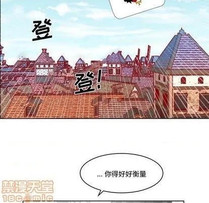 第22话 第25页