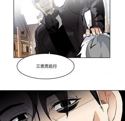 第22话 第26页