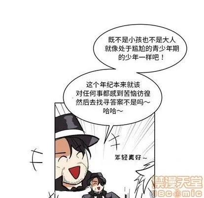 第22话 第30页