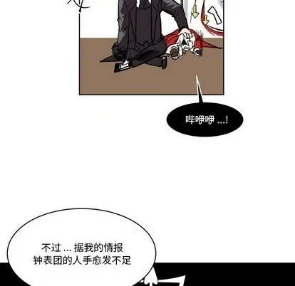 第22话 第31页