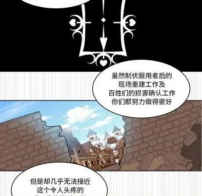 第22话 第32页