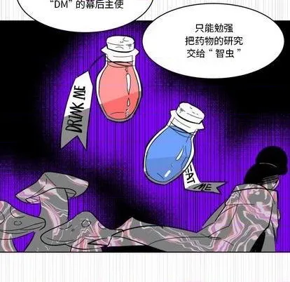 第22话 第33页