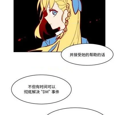 第22话 第36页