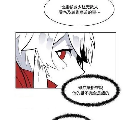 第22话 第37页