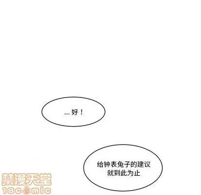 第22话 第40页