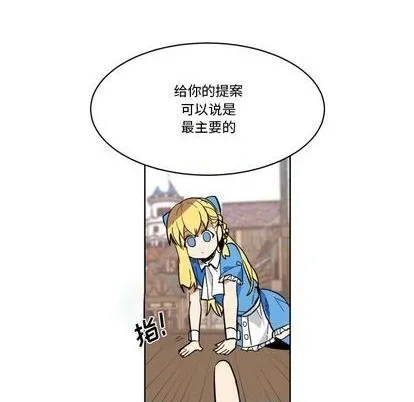 第22话 第41页