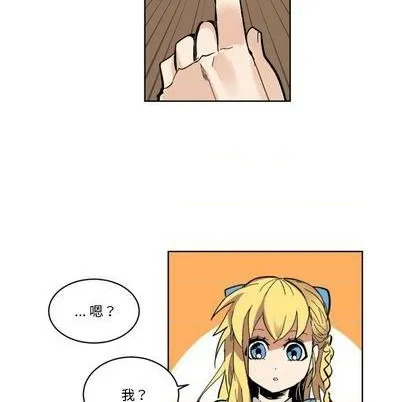 第22话 第42页