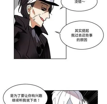 第22话 第44页