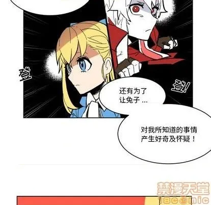 第22话 第45页