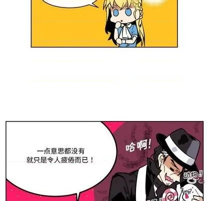 第22话 第47页