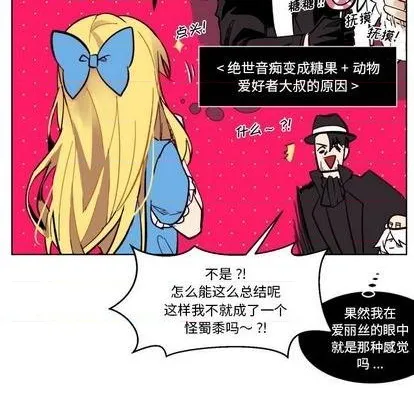 第22话 第48页