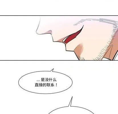 第22话 第51页