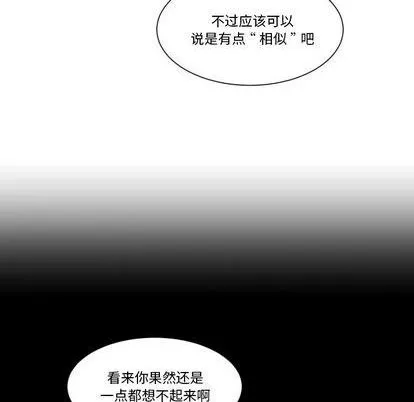 第22话 第52页