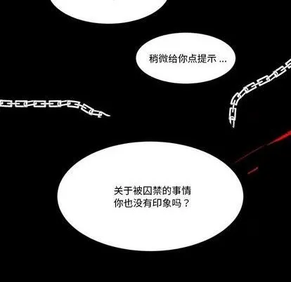 第22话 第53页
