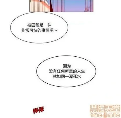 第22话 第55页