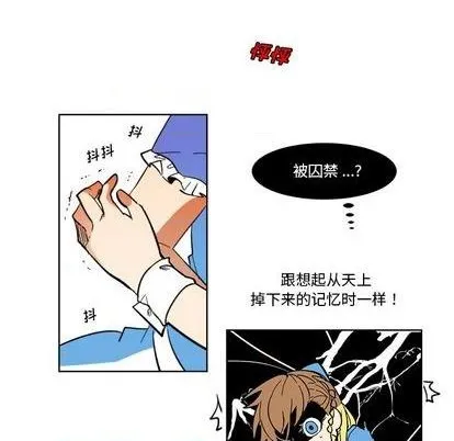 第22话 第56页