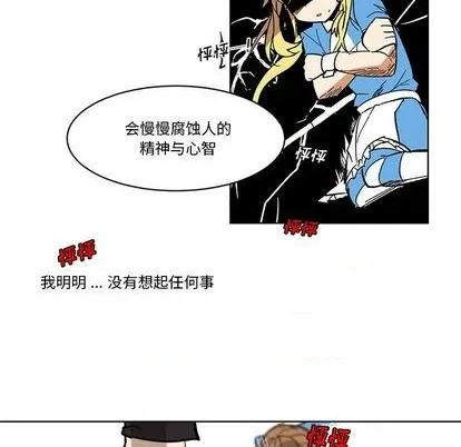第22话 第57页