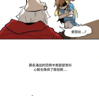 第22话 第58页